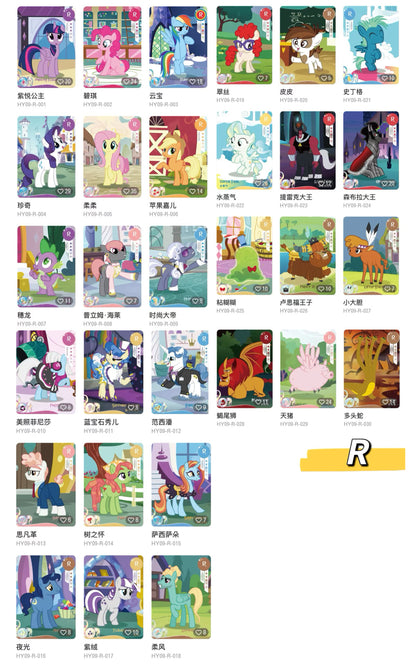 KAYOU My Little Pony Friendship Eternal Card: Moon Edition Wave 9（simplified Chinese version）