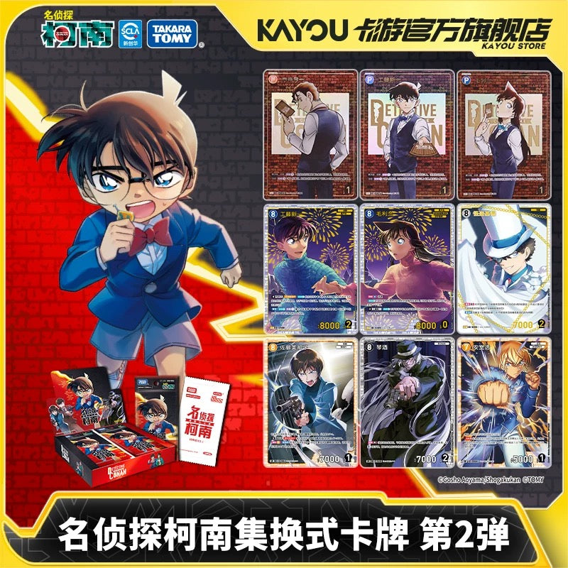 KAYOU 名偵探柯南集換式卡牌遊戲 - 卡牌擴充包系列 2，官方正版 TCG（集換卡牌遊戲）完整盒裝