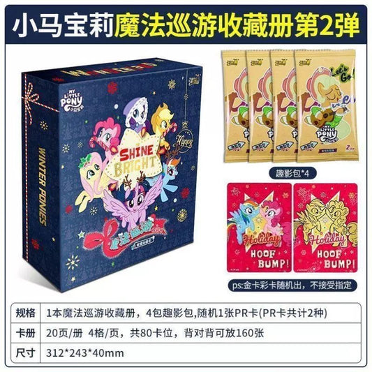 卡遊小馬寶莉魔法巡遊收藏卡册一整盒第二彈