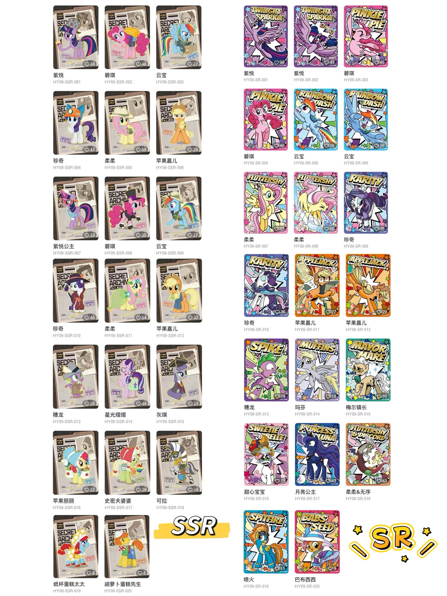 KAYOU My Little Pony Friendship Eternal Card: Moon Edition Wave 9（simplified Chinese version）