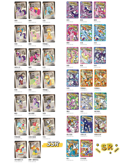 KAYOU My Little Pony Friendship Eternal Card: Moon Edition Wave 9（simplified Chinese version）