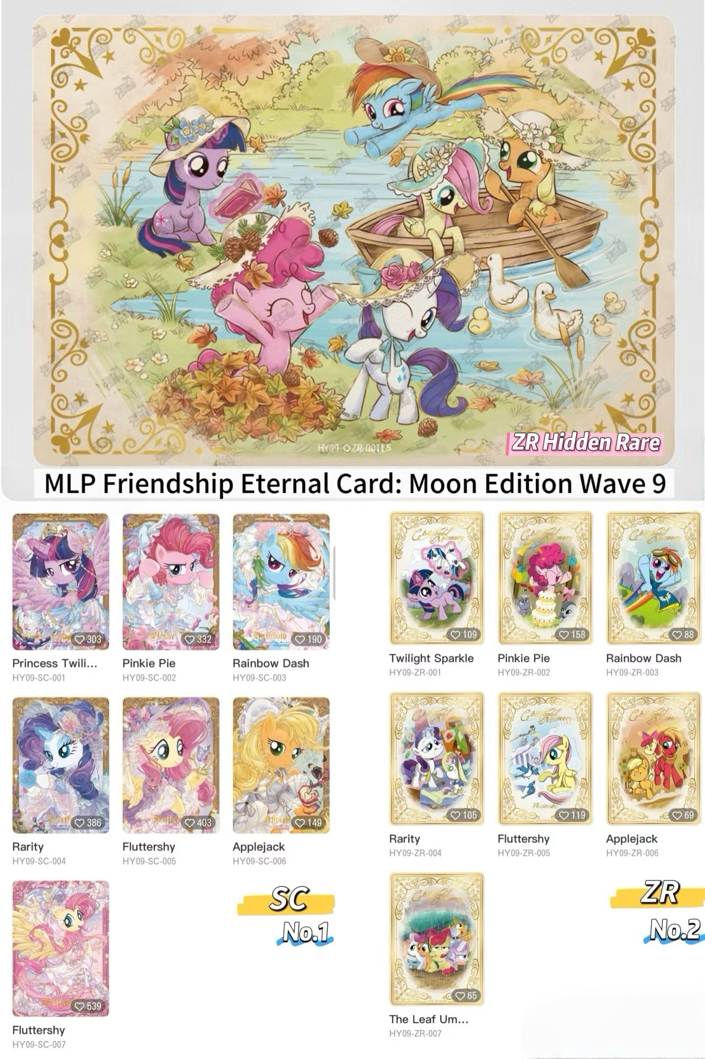 KAYOU My Little Pony Friendship Eternal Card: Moon Edition Wave 9（simplified Chinese version）