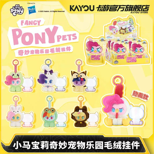 My Little Pony Magical Pet Paradise Plush Keychain Full Box (contains 6 packs)