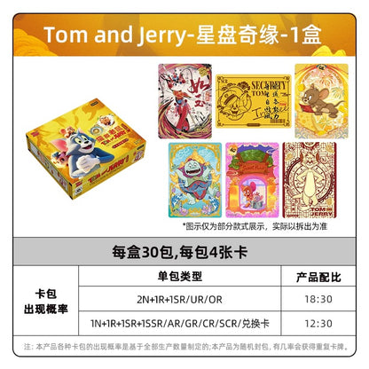 遊貓與老鼠電影收藏對應星盤奇緣SCR卡卡官方正版週邊卡牌包