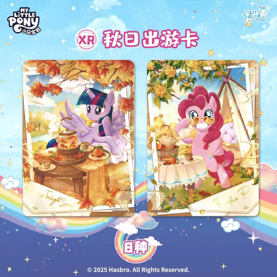 New Product 🔥KAYOU My Little Pony - Friendship Forever Cards - Rainbow Pack - Series 5|卡遊小馬寶莉彩虹包第5彈