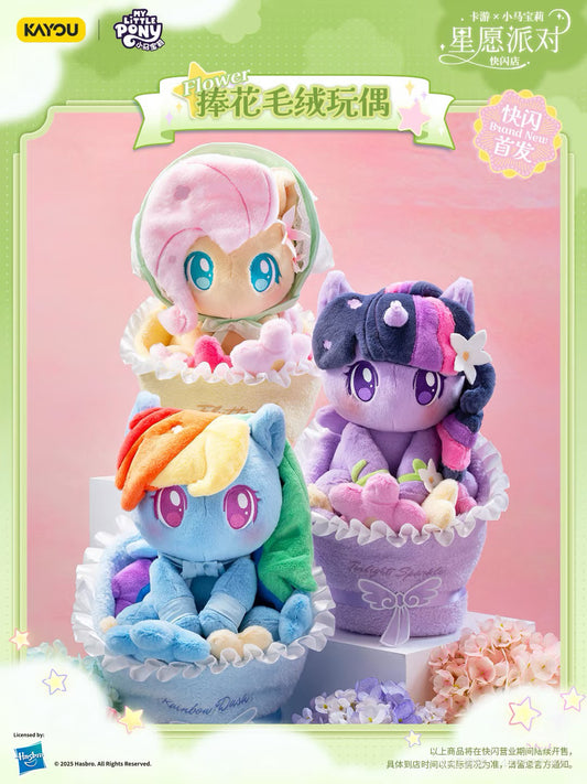 小馬寶莉星願派對💕✨10月1日開售