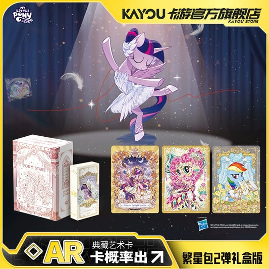 卡游小馬寶莉卡片繁星包禮盒版友誼永恆卡第二彈官方正版收藏卡牌