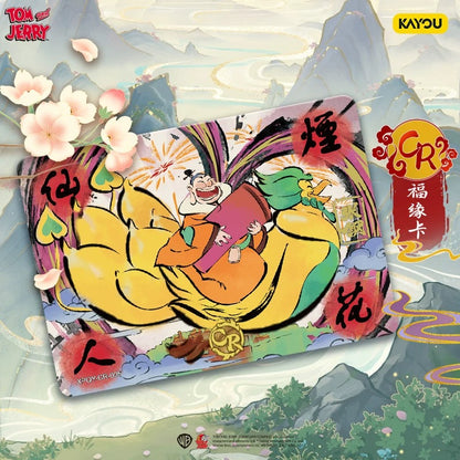 遊貓與老鼠電影收藏對應星盤奇緣SCR卡卡官方正版週邊卡牌包