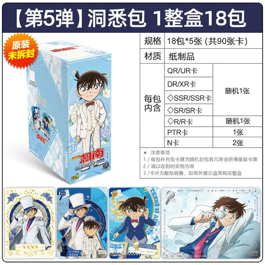 KAYOU Detective Conan Cards - Insight Pack Series 5, Co-Branded Merchandise Blind Box