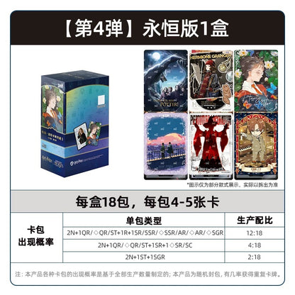卡遊哈利波特對應魔法師典藏卡永恆版第四彈官方正版週邊卡包卡牌