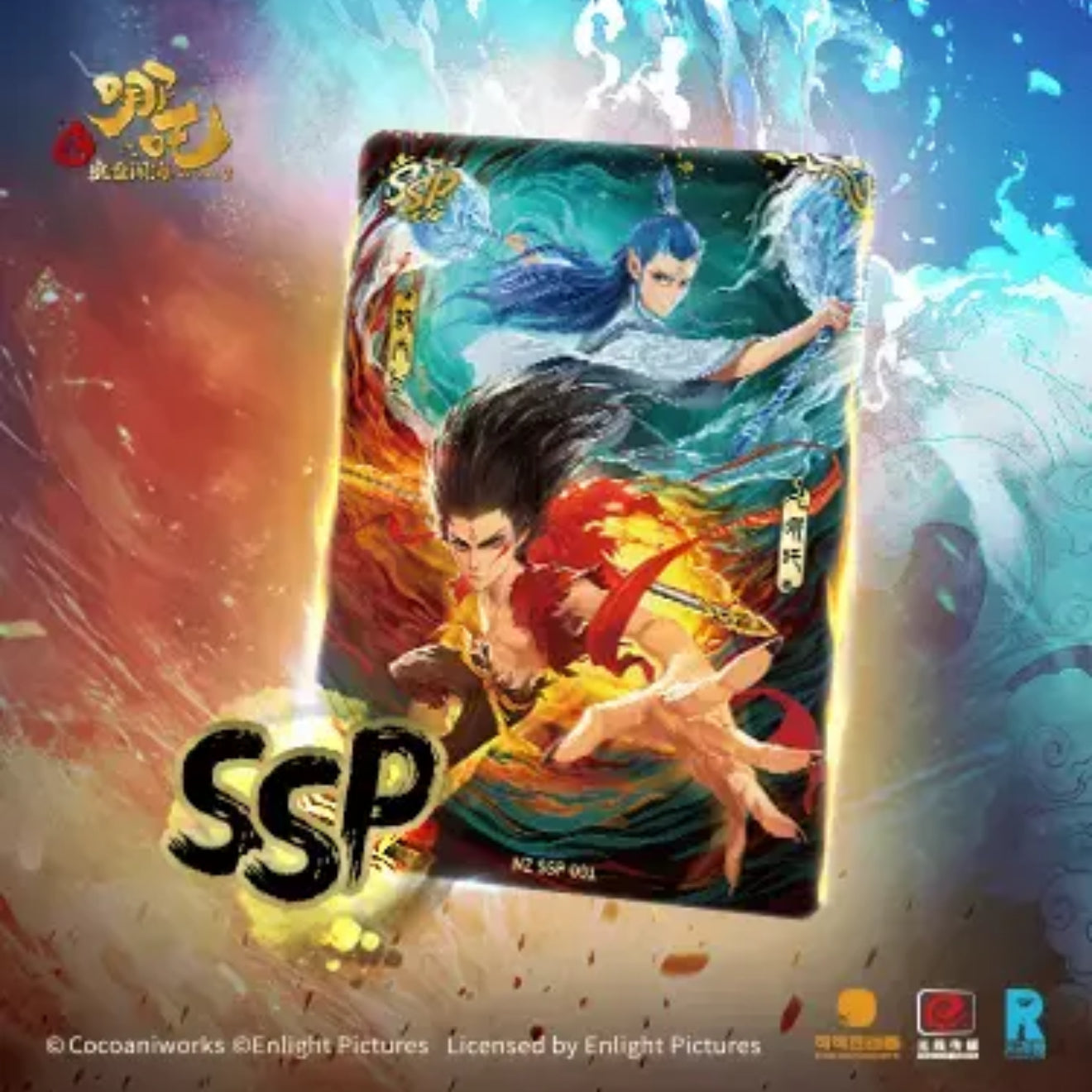 🇭🇰卡遊香港限定款✨ 2張獨佔卡位💥哪吒之魔童鬧海電影卡✅鬥天包3彈收藏✨英文版