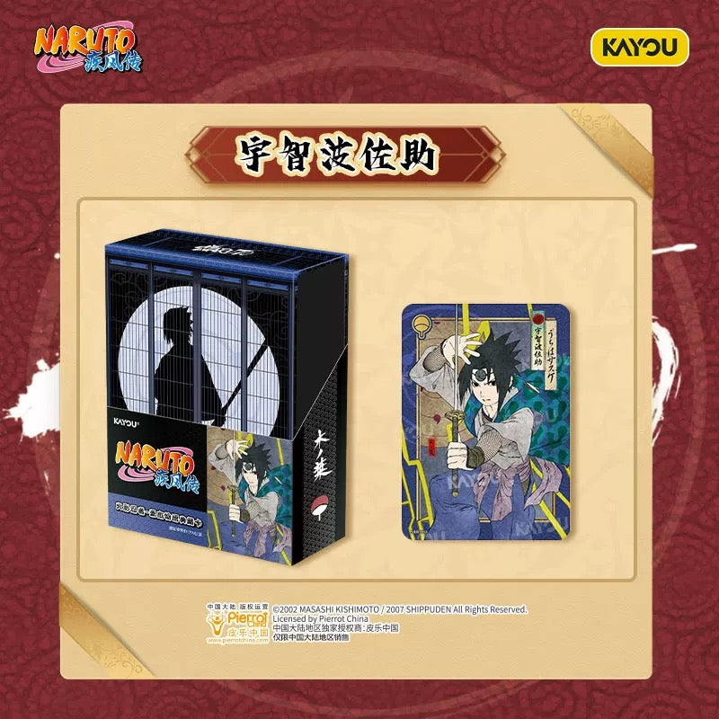 KAYOU Naruto Heroes' Saga Collection Cards & Card Bricks卡遊火影忍者