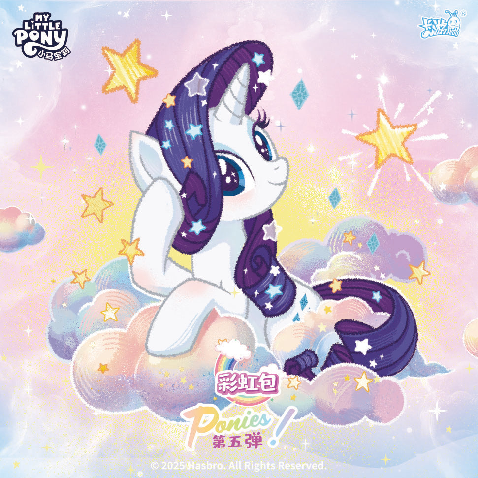 New Product 🔥KAYOU My Little Pony - Friendship Forever Cards - Rainbow Pack - Series 5|卡遊小馬寶莉彩虹包第5彈