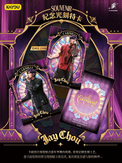 預售 ETERSOURCE週傑倫嘉年華演唱會CARNIVAL系列收藏卡2025預售 ETERSOURCE週傑倫嘉年華世界巡迴演唱會2025收藏卡系列