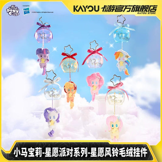 KAYOU My Little Pony Wish Party Series Wish Wind Chime Plush Keychain - Official Licensed Peripheral Toy| 卡遊小馬寶莉星願派對系列星願風鈴毛絨掛件