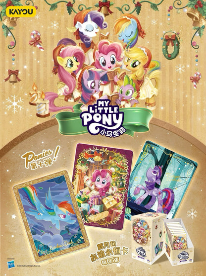 KAYOU My Little Pony - Friendship Eternal Card-Moon Edition Wave 10 小馬寶莉輝月10