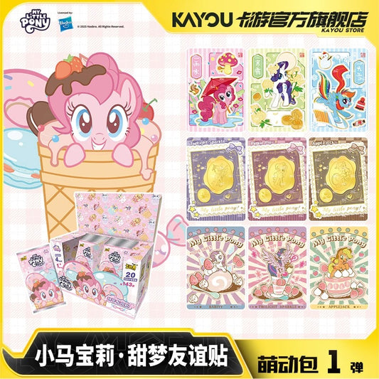 卡遊小馬寶莉甜夢友誼貼 萌動包卡片官方正版周邊卡牌兒童貼貼紙