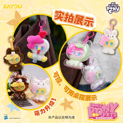 My Little Pony Magical Pet Paradise Plush Keychain Full Box (contains 6 packs)