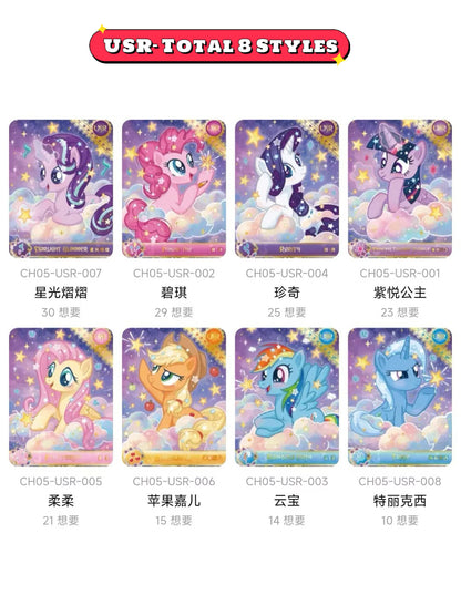New Product 🔥KAYOU My Little Pony - Friendship Forever Cards - Rainbow Pack - Series 5|卡遊小馬寶莉彩虹包第5彈