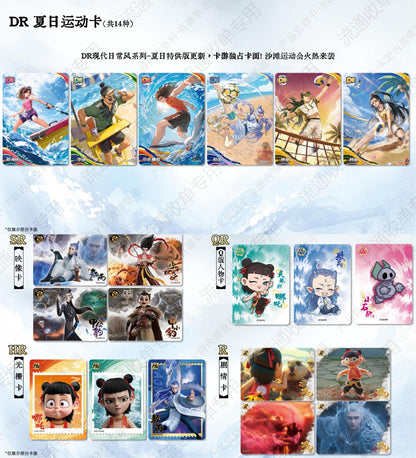 遊哪吒之魔童鬧海電影收藏卡鬥天包3彈哪吒2對應盲盒週邊卡牌