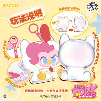 My Little Pony Magical Pet Paradise Plush Keychain Full Box (contains 6 packs)