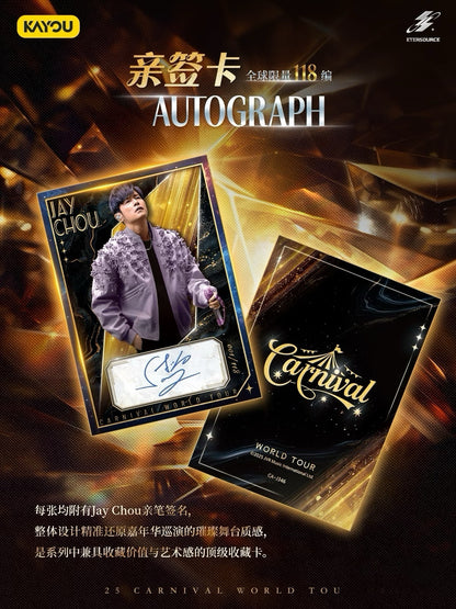 預售 ETERSOURCE週傑倫嘉年華演唱會CARNIVAL系列收藏卡2025預售 ETERSOURCE週傑倫嘉年華世界巡迴演唱會2025收藏卡系列