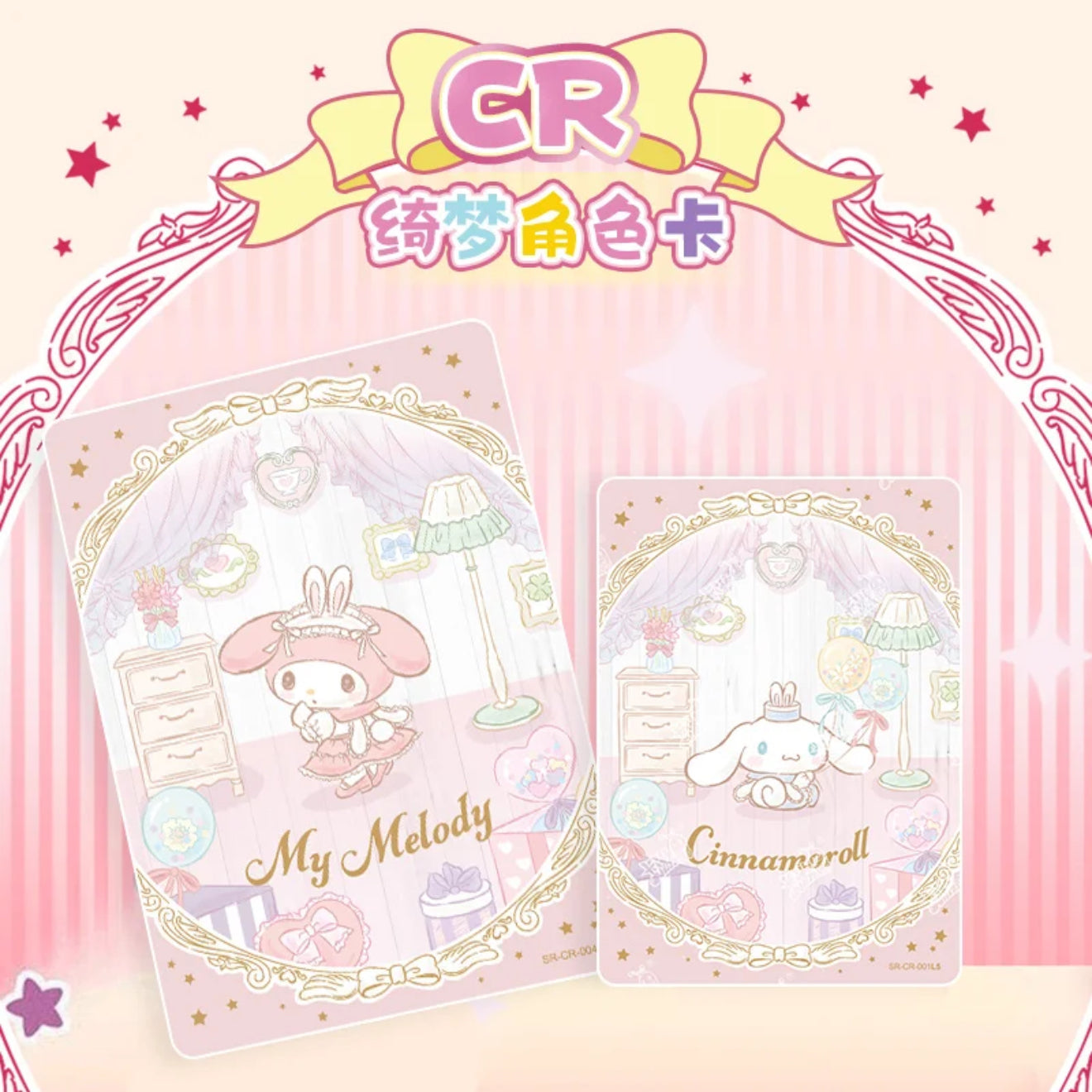 KAYOU Sanrio Family Premium Dream Collection Cards – Fantasy Journey