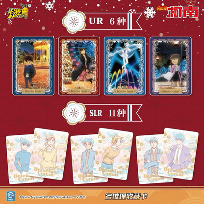 预售✨名偵探柯南-名推理收藏卡-洞悉包-第7彈🌈即將上線Detective Conan - Famous Deduction Collection Cards: Insight Pack Series 7