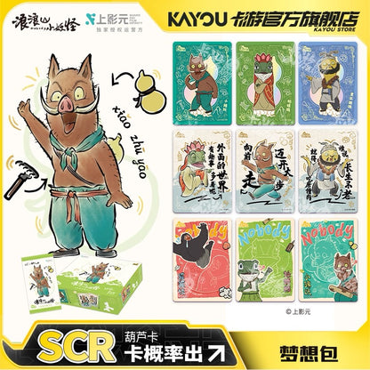 卡游 浪浪山小妖怪卡片 電影收藏卡夢想包小豬妖官方正版周邊卡牌