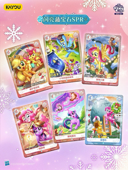 🔥KAYOU My Little Pony Trading Cards: Warm Hearth Collection is Now Available