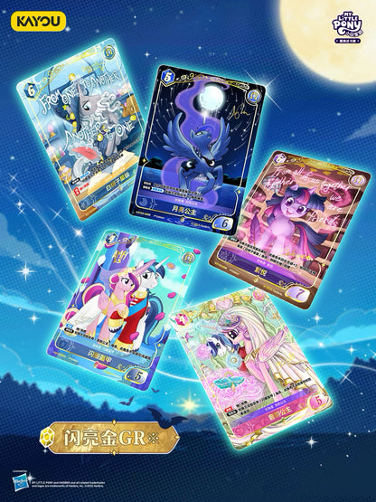 KAYOU My Little Pony TCG Nightmare Night Booster Box 20 Packs Simplified Chinese | 小馬寶莉集換式卡牌夢魘之夜簡體版