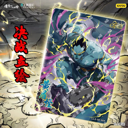 卡游 浪浪山小妖怪卡片 電影收藏卡勇氣包小豬妖官方正版周邊卡牌