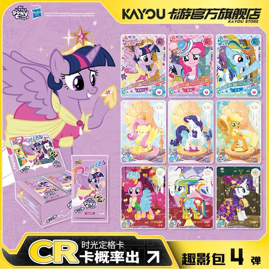 卡游小馬寶莉卡片一整盒趣影包第四彈官方正版彩虹4卡包卡牌