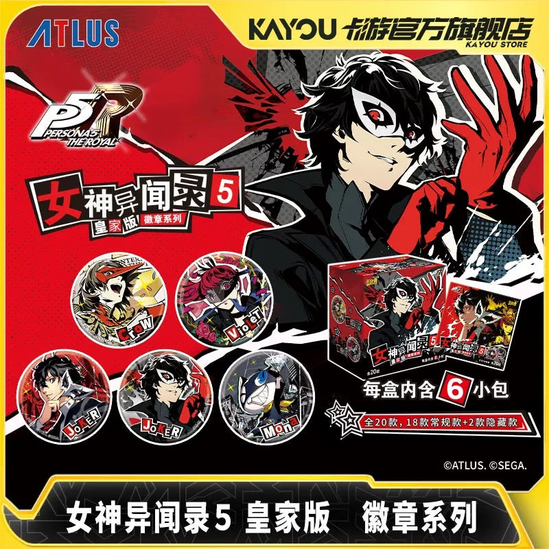KAYOU官方授權商品：女神異聞錄5皇家版徽章系列 - 鐵質徽章/收藏別針 一整盒（內含6小包）