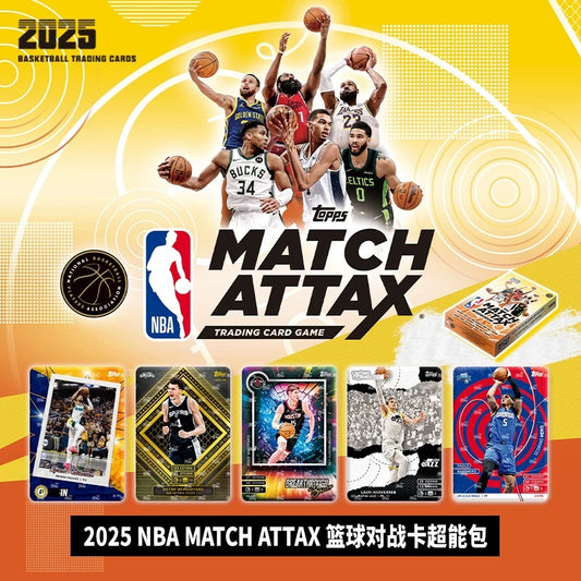 KAYOU TOPPS球星卡2025 NBA MATCH ATTAX籃球對戰卡超能包正版卡片KAYOU TOPPS Trading Cards 2025 NBA MATCH ATTAX Basketball Battle Cards - Super Power Pack (Authentic Cards)