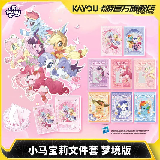 KAYOU 小馬寶莉文件袋 - 夢幻版（A4 尺寸）| 官方授權商品 | 兒童及學生文具（考試適用）一盒內含 9 個小袋。
