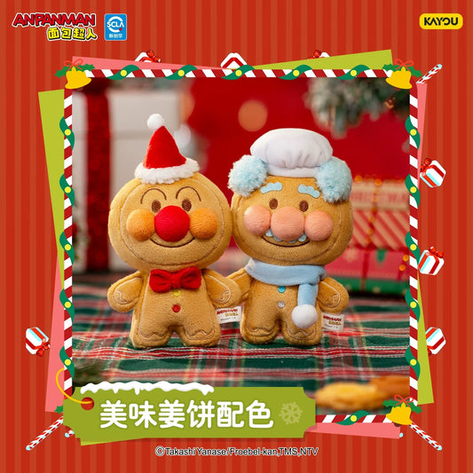 KAYOU Anpanman - Christmas GIFT Series - Gingerbread Man Plush Doll Keychain 卡遊麵包超人 - 聖誕驚喜系列 - 薑餅人毛絨公仔掛件