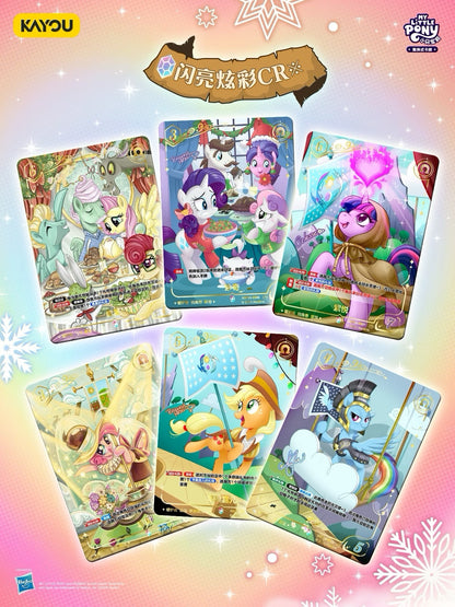 🔥KAYOU My Little Pony Trading Cards: Warm Hearth Collection is Now Available