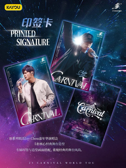 預售 ETERSOURCE週傑倫嘉年華演唱會CARNIVAL系列收藏卡2025預售 ETERSOURCE週傑倫嘉年華世界巡迴演唱會2025收藏卡系列