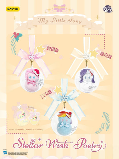 KAYOU My Little Pony: Starlight Wish Poem Series - Hug Candy Plush Keychain One full box (contains 6 small boxes)