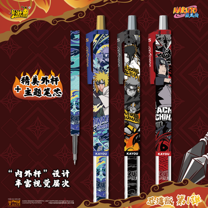 Naruto Ballpoint Pen - Ninja Chronicle: Ninja Way Edition (1st Series) 1 Box | 12 Pens Inside
火影忍者中性筆-忍者筆紀-忍道版-第1彈一整盒「內含12隻」