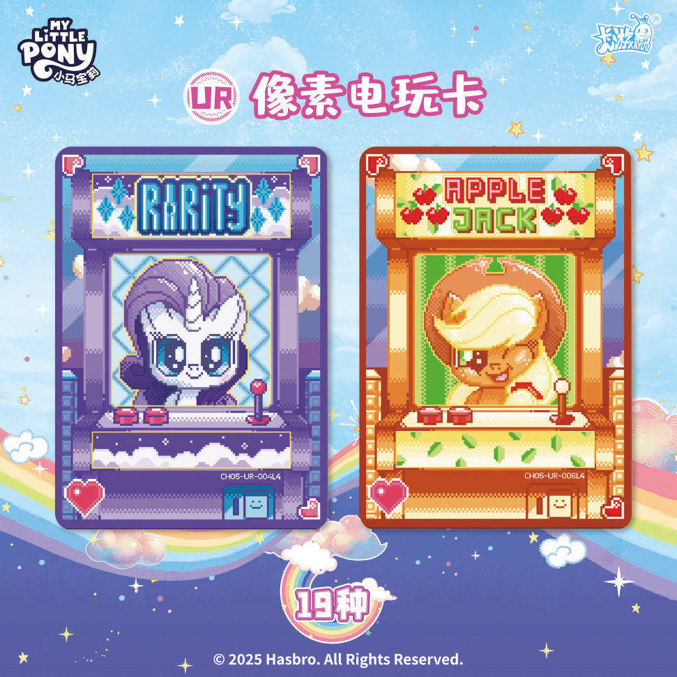 New Product 🔥KAYOU My Little Pony - Friendship Forever Cards - Rainbow Pack - Series 5|卡遊小馬寶莉彩虹包第5彈