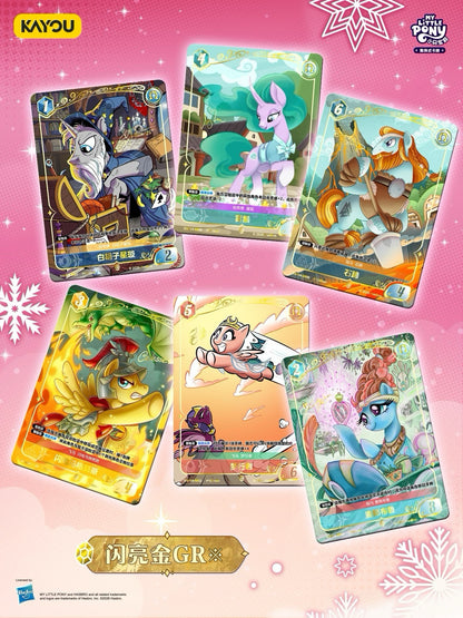 🔥KAYOU My Little Pony Trading Cards: Warm Hearth Collection is Now Available