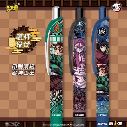 KAYOU Demon Slayer Gel Pens: Dawn Chronicles - Radiance Edition 1 Full Box (12 Individual Boxes)卡遊鬼滅之辦中性筆