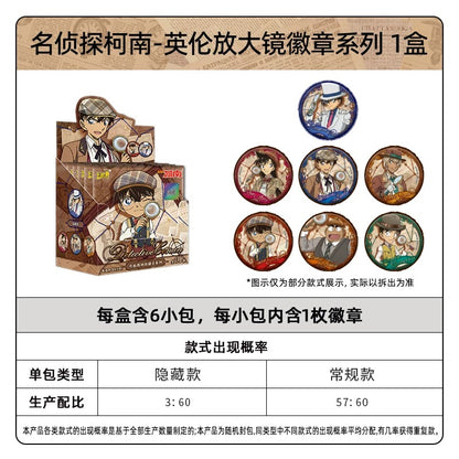 KAYOU 名偵探柯南徽章系列 - 官方正版動漫週邊徽章收藏全套
遊名偵探柯南馬口鐵徽章系列官方正版卡一整盒