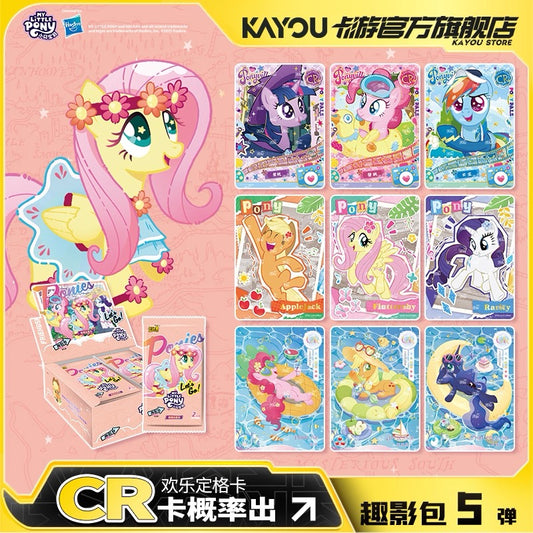 卡游小馬寶莉卡片一整盒趣影包第五彈官方正版卡包卡牌