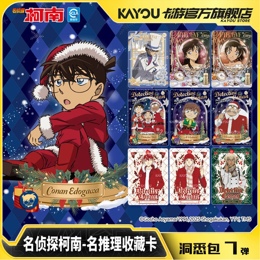 ✨名偵探柯南-名推理收藏卡-洞悉包-第7彈🌈Detective Conan - Famous Deduction Collection Cards: Insight Pack Series 7