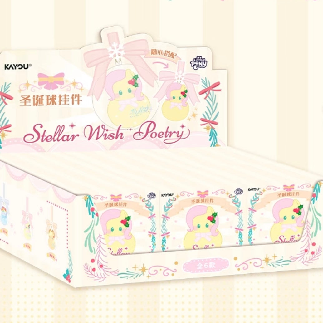 KAYOU My Little Pony: Starlight Wish Poem Series - Hug Candy Plush Keychain One full box (contains 6 small boxes)