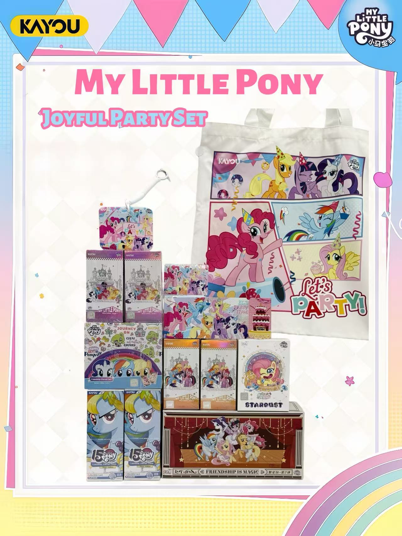 My Little Pony Happy Party Set