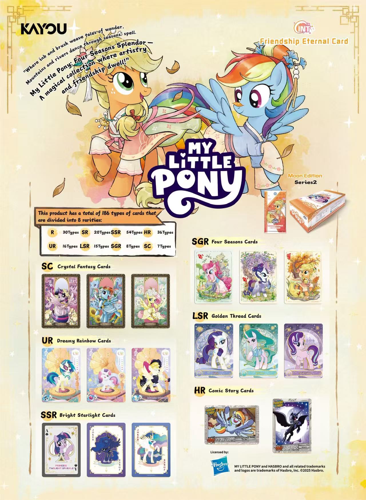 My Little Pony Happy Party Set